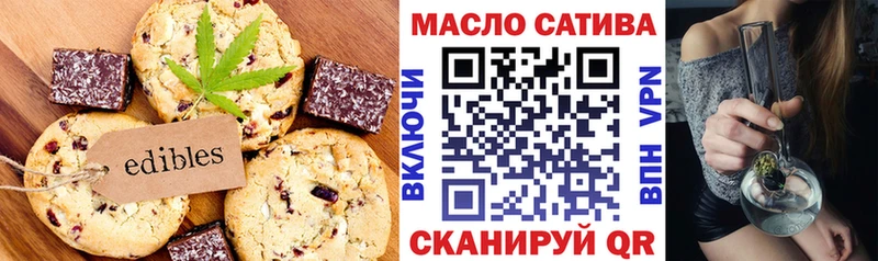 Еда ТГК марихуана  darknet как зайти  Кологрив 