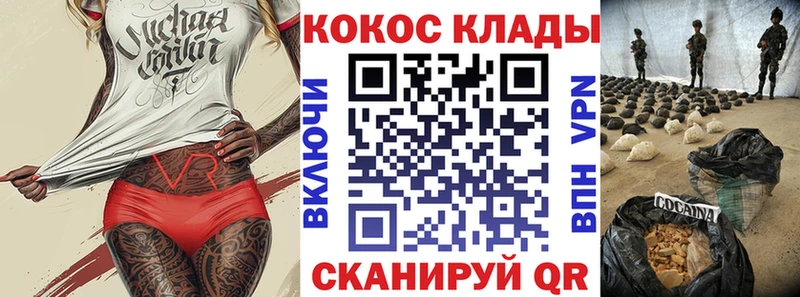 КОКАИН Fish Scale  Кологрив 