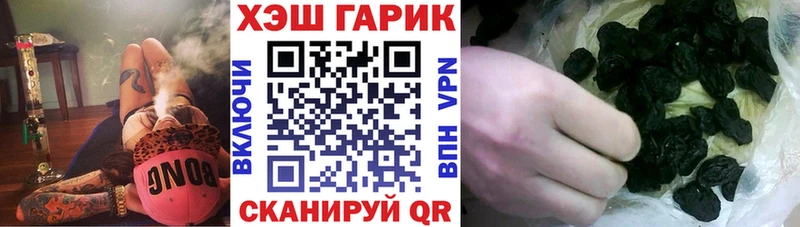 Гашиш убойный Кологрив