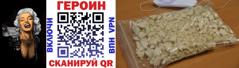 ОМГ ОМГ как войти Кологрив Героин афганец