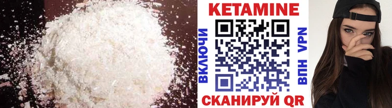 где купить наркоту  Кологрив  ОМГ ОМГ ONION  КЕТАМИН ketamine 