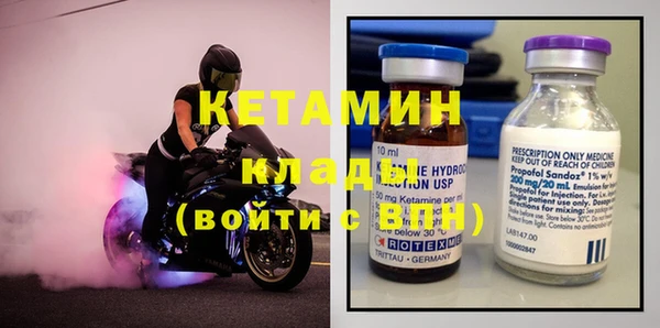 кристаллы Армянск