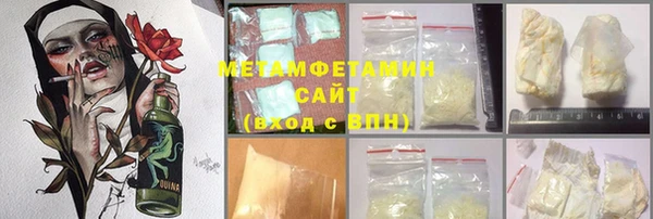 кристаллы Армянск