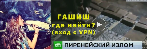 кристаллы Армянск