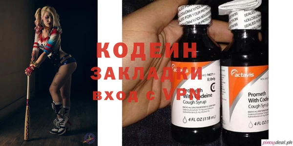 гидра Аркадак