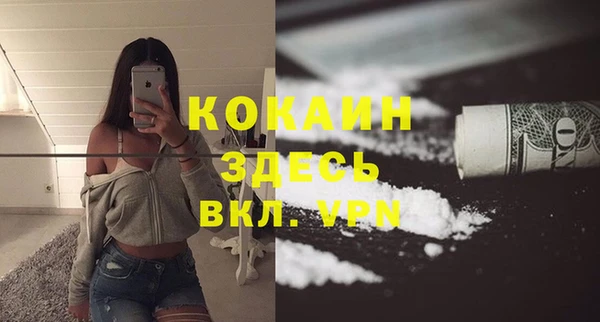 кристаллы Армянск