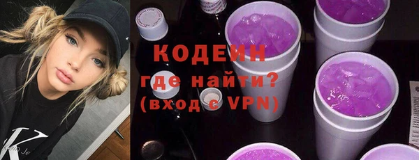 mdma Гусь-Хрустальный