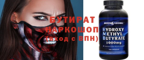 гидра Аркадак