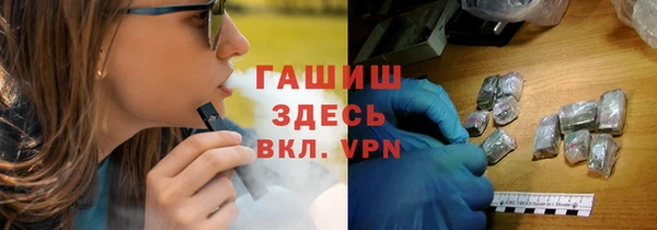 гидра Аркадак
