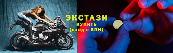 кристаллы Армянск