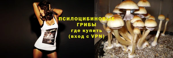 кристаллы Армянск