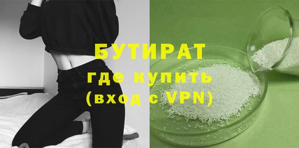кристаллы Армянск