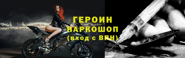молекула духа Арсеньев