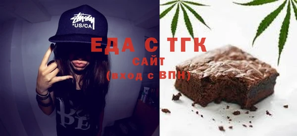 кристаллы Армянск
