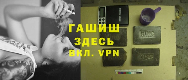 кристаллы Армянск