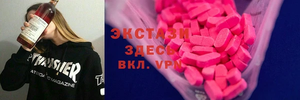 кристаллы Армянск