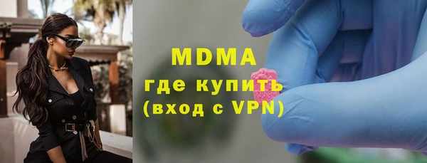 гидра Аркадак