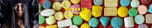 кокаин VHQ Гусев