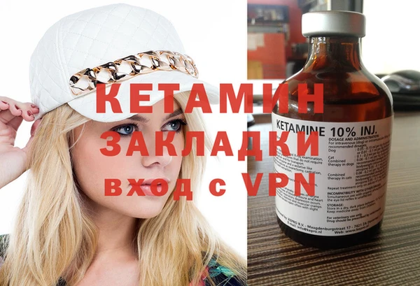кристаллы Армянск