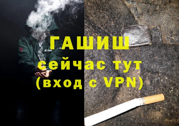 гидра Аркадак