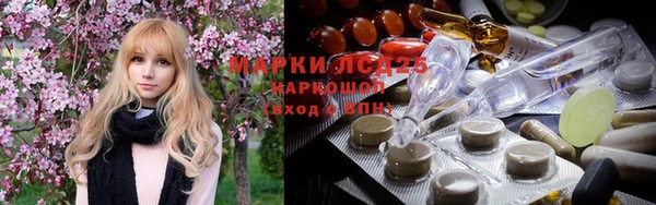 кристаллы Армянск