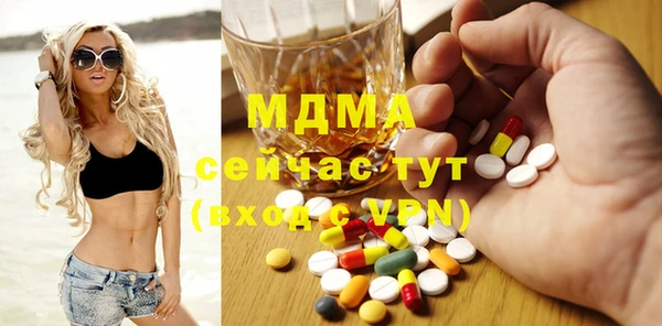 гидра Аркадак