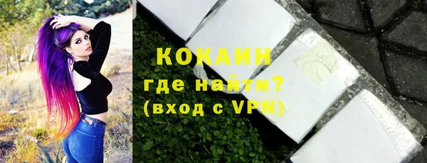кристаллы Армянск