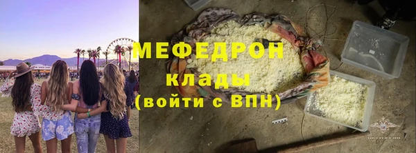 кристаллы Армянск
