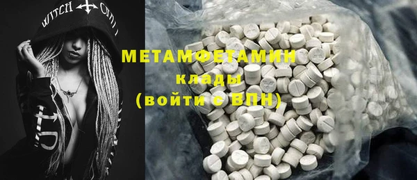 экстази Бородино