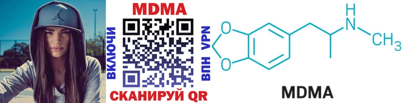 MDMA crystal Кологрив