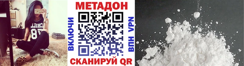 магазин    кракен tor  МЕТАДОН VHQ  Кологрив 