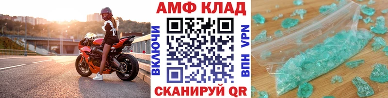 Первитин витя Кологрив