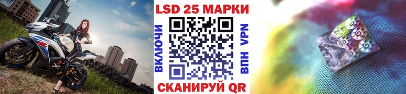 Марки N-bome 1,8мг  Кологрив 